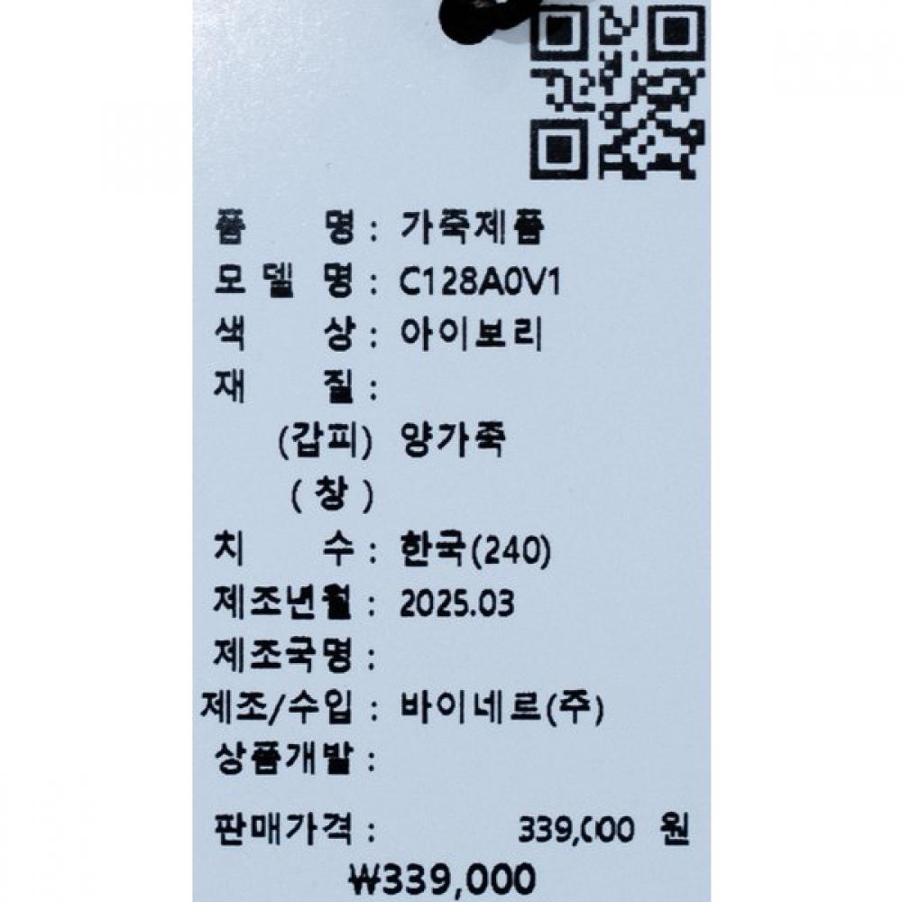 VAINER Women S Comfort ShoeS Ivory 128a