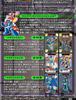 Mega Man X Mega Man X Mega Mission Selection Box &