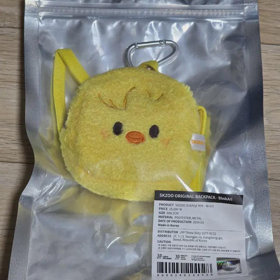 

Skiju Original Backpack Vari