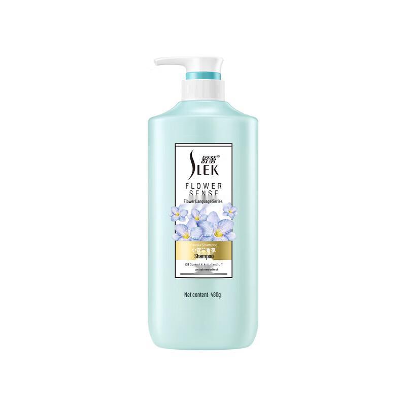 Shu Lei Freesia Anti-Dandruff & Oil Control Shampoo