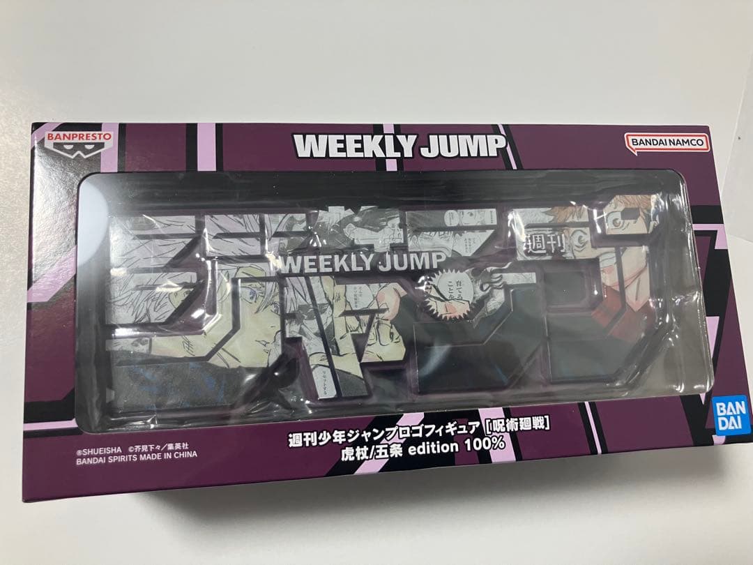 

[USED] Jump logo figure Jujutsu Kaisen price cannot be reduced