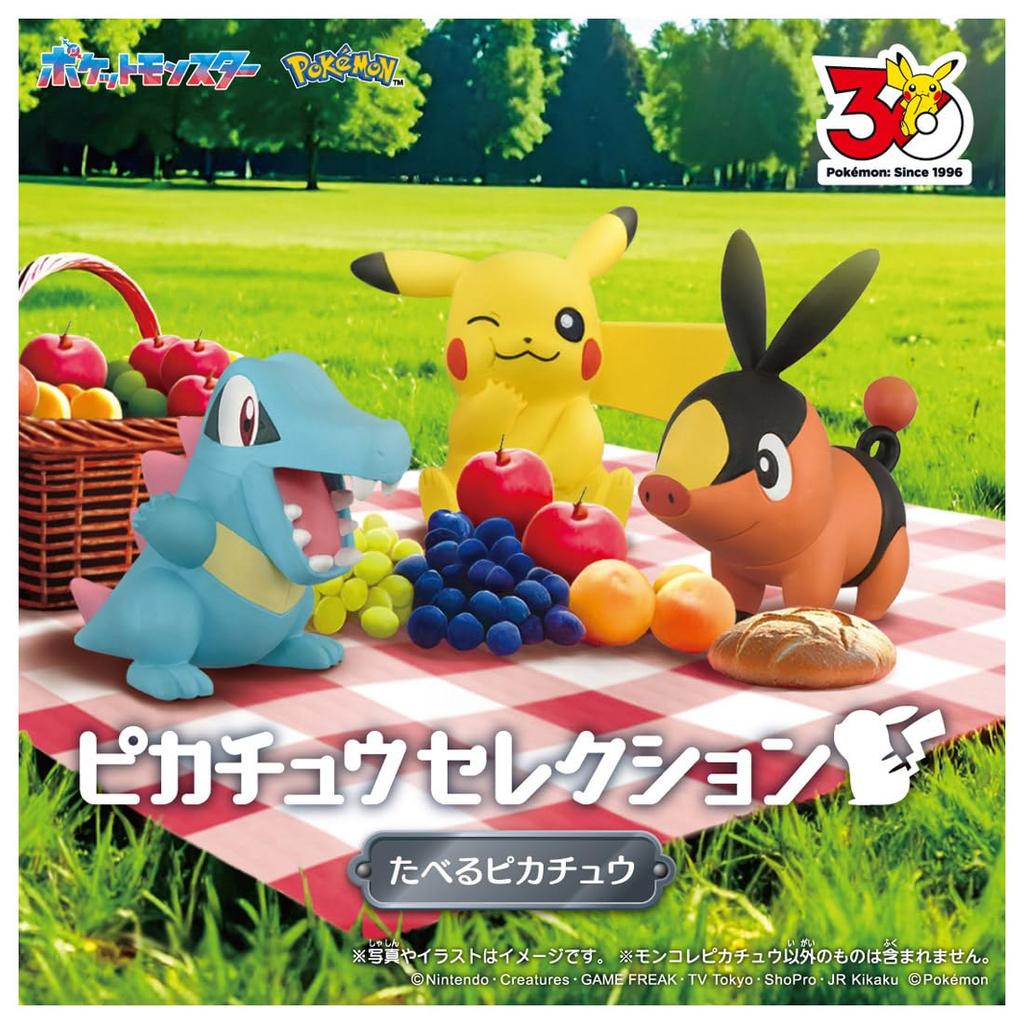 Takara Tomy Pokémon 30th Anniversary MonColle Pikachu Selection: Eating Pikachu