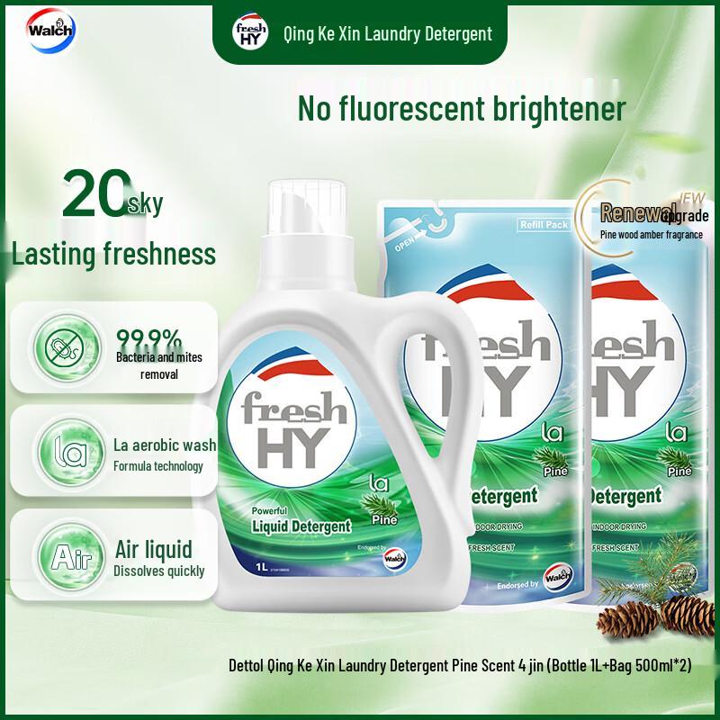 Walch Laundry Detergent