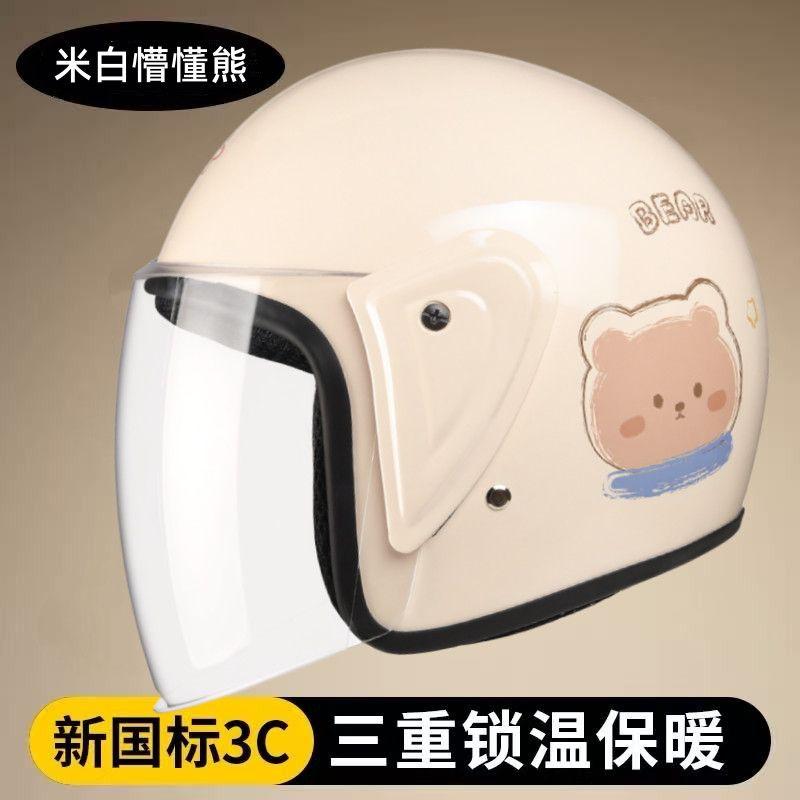 3C Certified Electric Motorcycle Helmet Winter Warm Anti Fog Lightweight Unisex Half Helmet for Adults