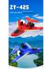 ZY-425 Remote Control Electric Glider: Land, Air & Sea Model Airplane with Water Takeoff Capability.
