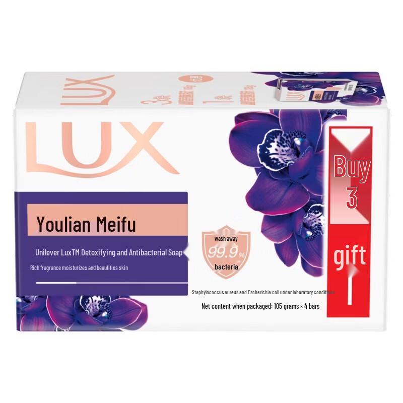 LUX Purifying & Antibacterial Soap