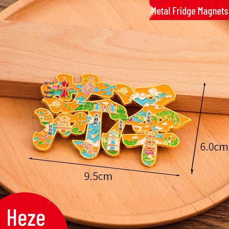 Chuzhou City Metal Refrigerator Magnet - Creative Cultural Souvenir 2025