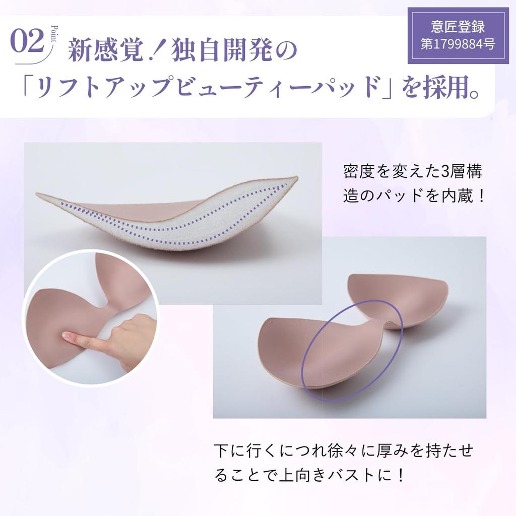 Genie Grace Up Bra Greige Rich Size Night Bust Enhancer (2-Pack) - & Black, 4L, Wireless, Non-Hook, Bra,