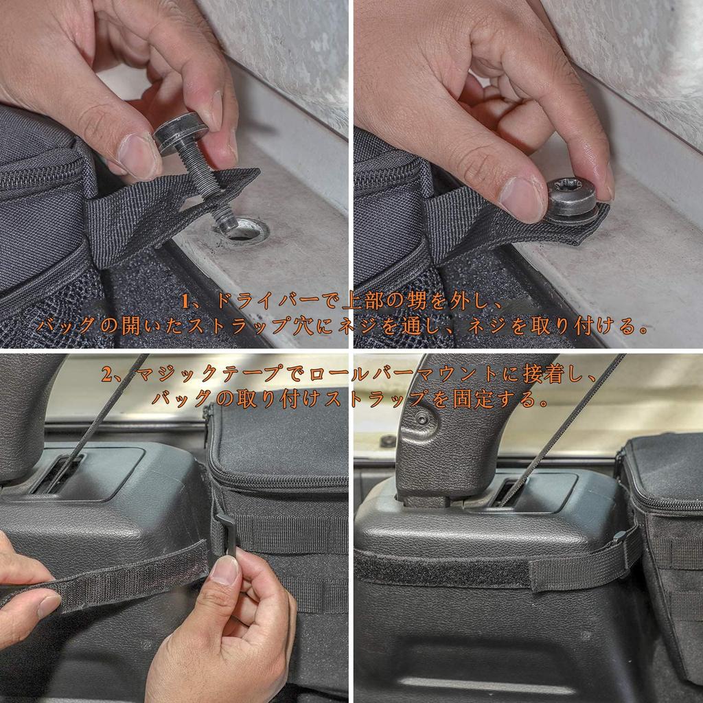 YOCTM Trunk Side Storage Bag for Jeep Wrangler JK JL JLU 2018 2019 2020 2021 2022 2023 2024 Tail Box Rear Suitcase Side Storage Case Tool Storage Bag