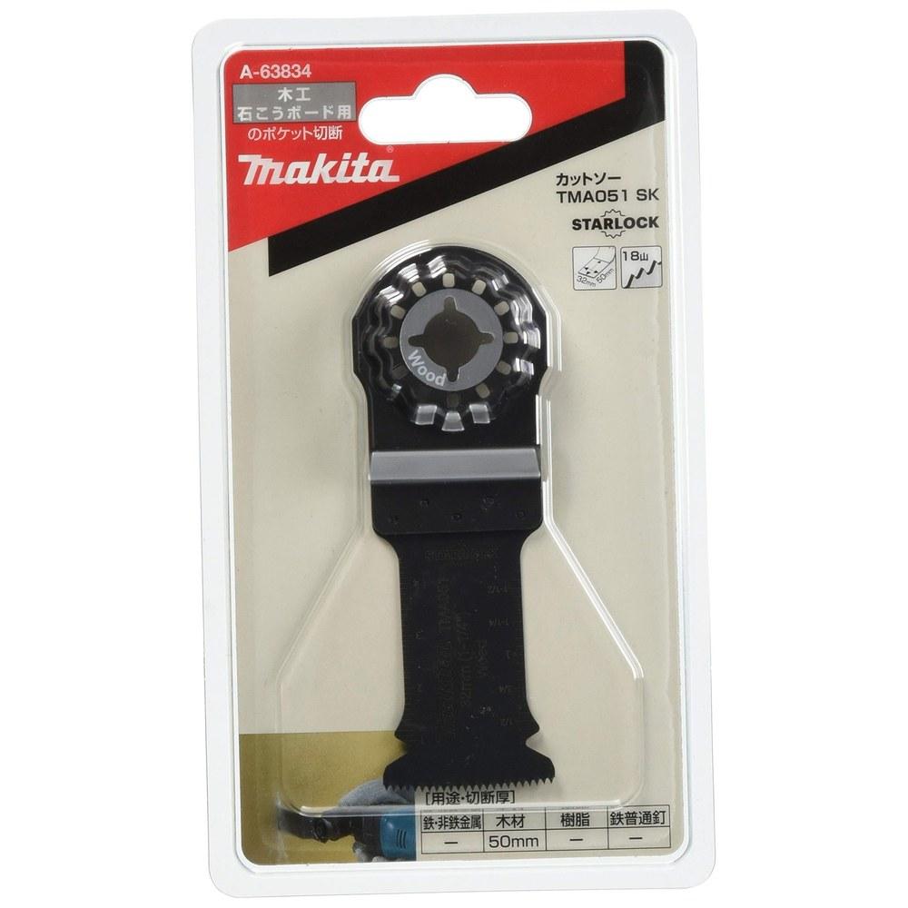 

Makita Multi-Tool Cut Saw TMA051SK 32mm x 40mm Carbon Steel Blade for Wood