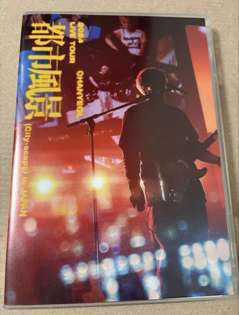 

[USED] EXO Chanyeol LiveDVD No Trading Card