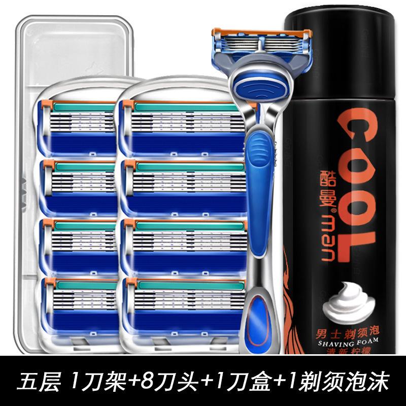 Gillette pětibřitá 5 Geely hlavice nože břit rychlost větru přední Yinzhishun manuální holicí strojek holicí strojek mužský univerzální