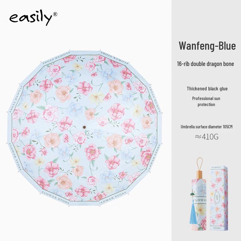 Easily 16-Rib Chinese Style Sun Protection Umbrella