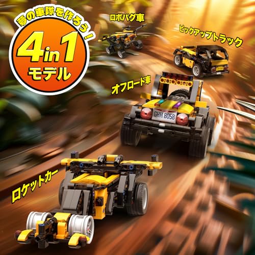 Apitor Roboter R Programmierbares Roboter-Kit, Kinderspielzeug, STEM Lernbausteine, 4-in-1 Fernsteuerungsspielzeug, Früherziehung für Grundschüler S