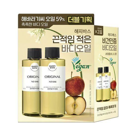 HAPPY BATH Vegan Original Collection Body Oil 2-pack (250ML+250ML)