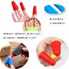 Angzhili Finger Protection Caps, 12-Pack, 4 Colors, Silicone Finger Covers, Anti-Slip Fingertip Covers for Beds, Antibacterial, Bacteria Isolation, Ki