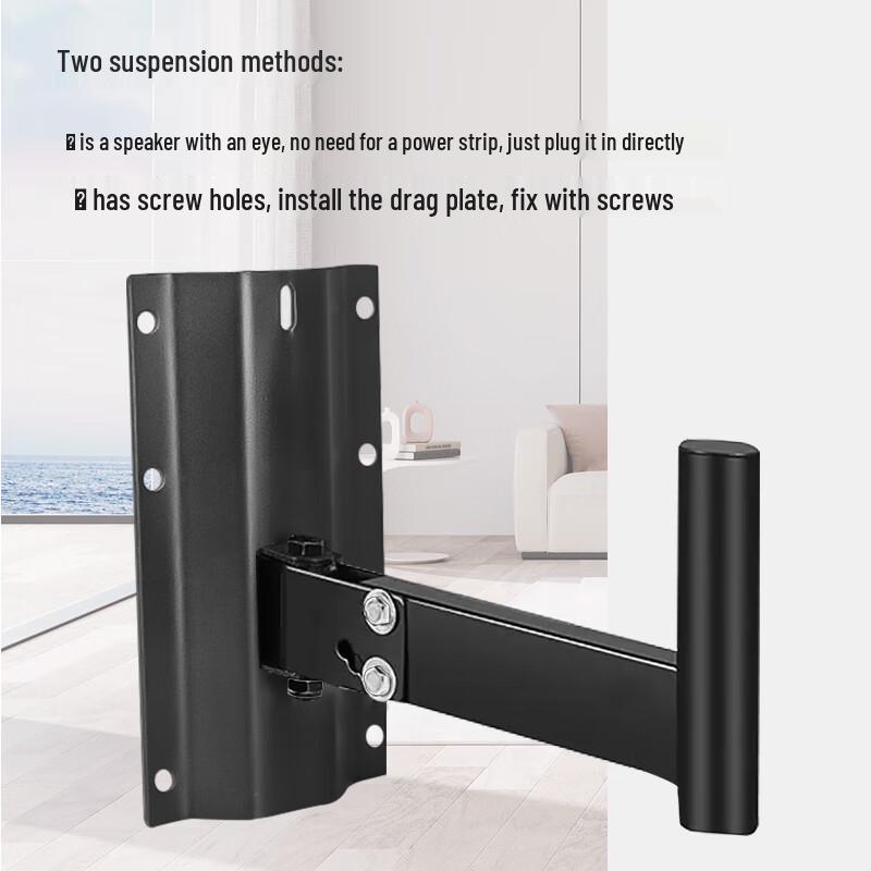 Professional Adjustable Conference Speaker Wall Mount (CN Version)