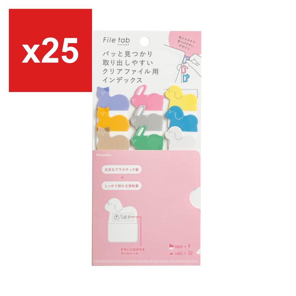Kanmido Home Animals File Tabs, FT-3001