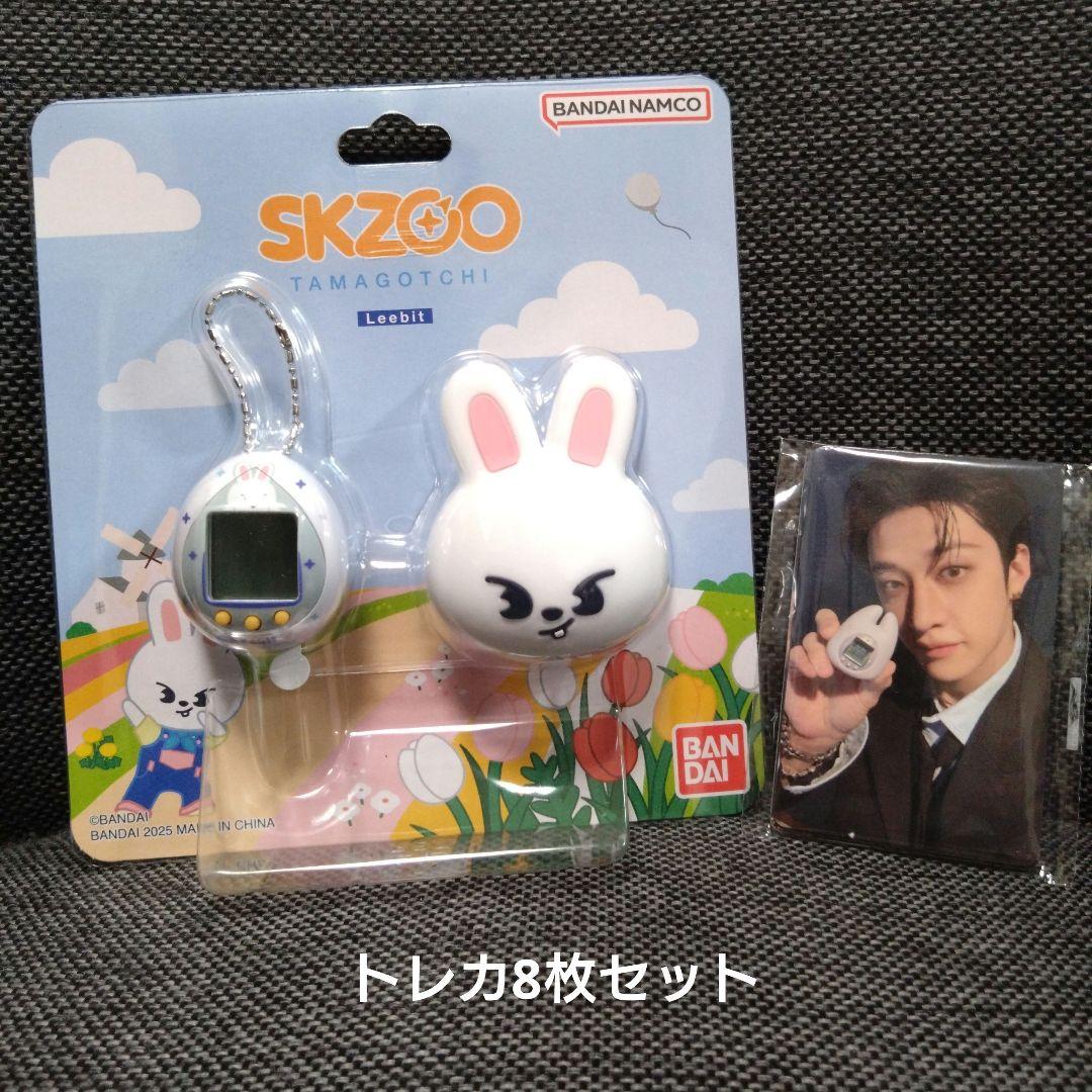 

[USED] StrayKids SKZOO Tamagotchi Levit