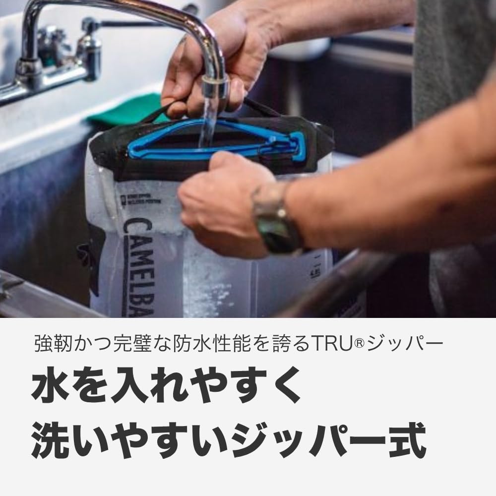 CAMELBAK Fusion Group Reservoir, 6L/200OZ