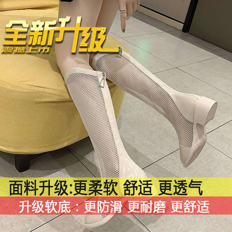 

Thin mesh boots, thin boots, knight boots, women s 2025 new breathable hollow mesh boots, summer white boots 40