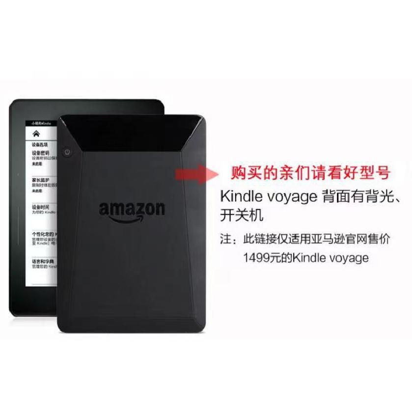 Suitable for Amazon Kindle Voyage 1499, this protective case is a KV leather case, ultra-thin, and drop-resistant
