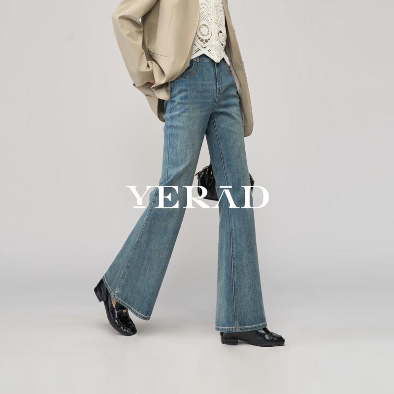 Women's Retro Flared Denim Jeans