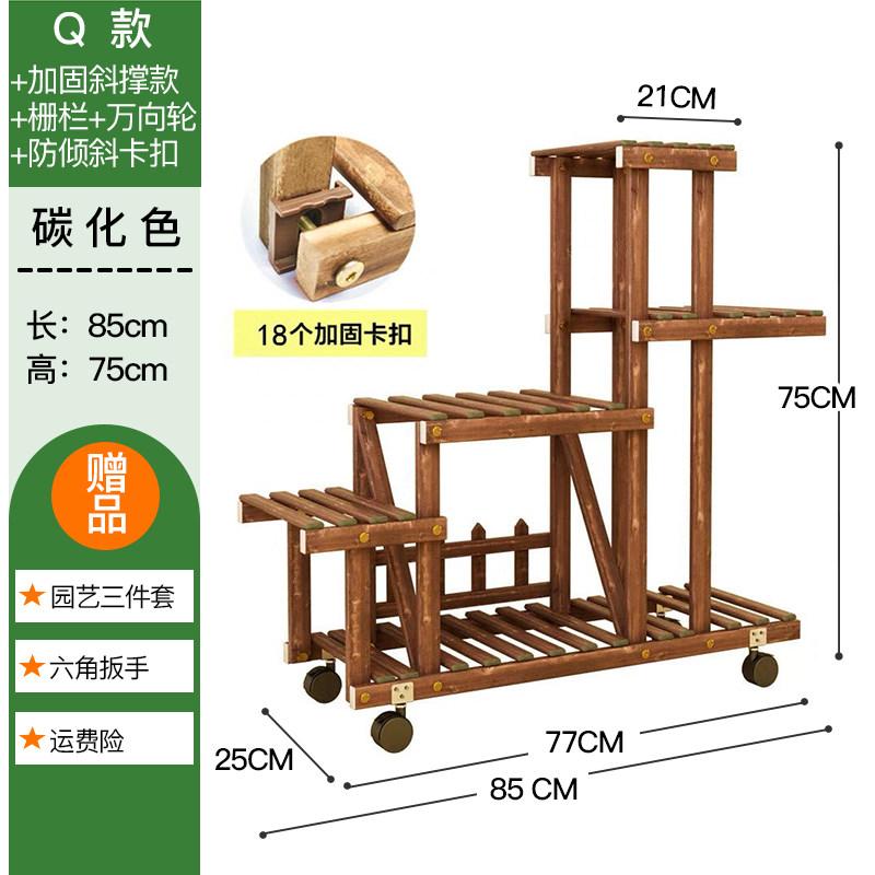 Mobile Plant Stand with Wheels, Heavy Duty Wooden Flower Pot Holder,Freestanding Storage Shelf Unit for Patio Garden Living Room