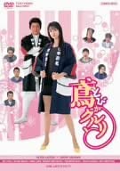

DVD DVD - The kite turned around DSTD02514 Japan Movies & DVD Used