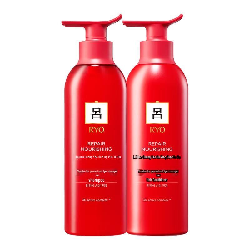 Ryo Red Damage Repair Shampoo & Conditioner Set