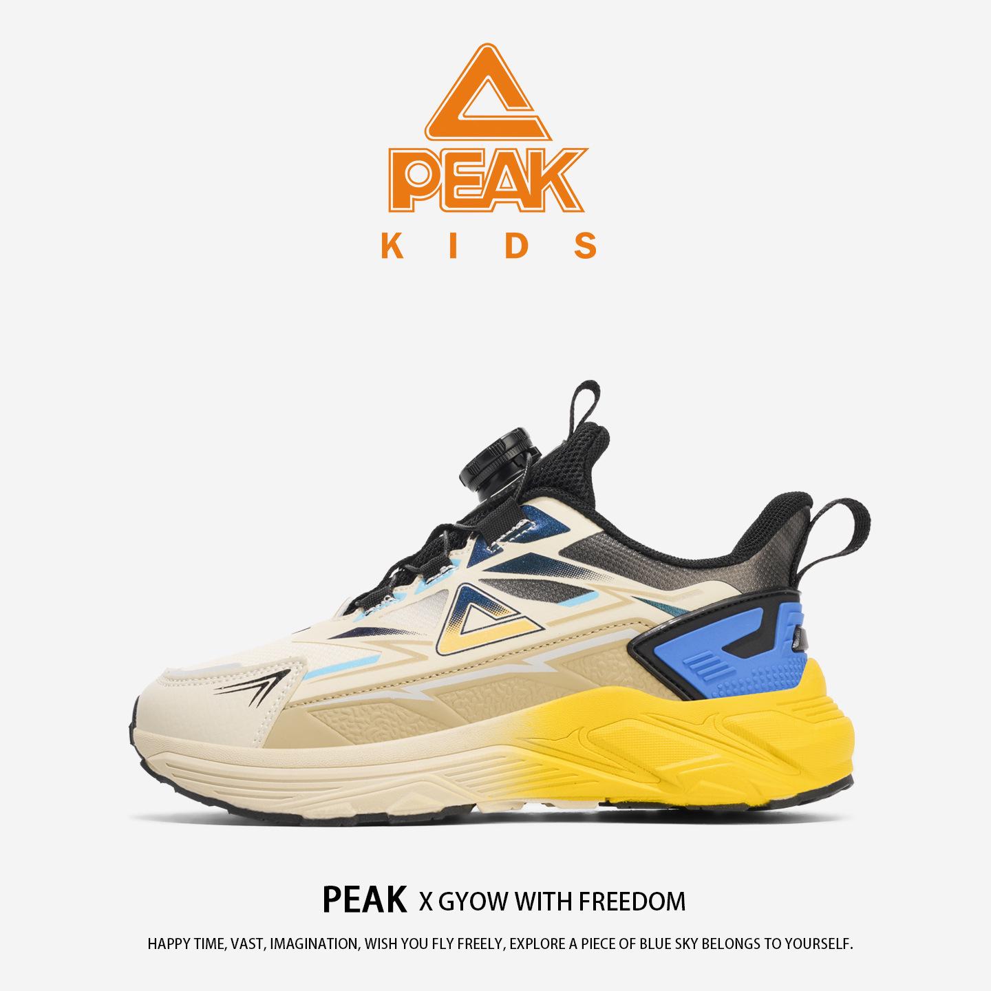 

PEAK Autumn Fashion Kids Casual Running Shoes - Versatile Outdoor Sports Shoes for Boys and Girls 35, Foot 22.5cm