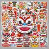 50 Lion Dance Stickers: Cute Chinese Style Cartoon Design for Journals & Computers