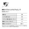 SHIMANO Custom Parts 25 Yumeya Double Handle Aluminum Knob 55mm Gray