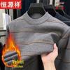 Hengyuanxiang Men's Fleece-Lined Round Neck Thermal Sweater for Fathers