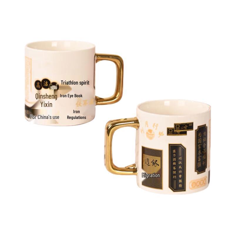 

Набор кружек Yihude с меняющимся цветом