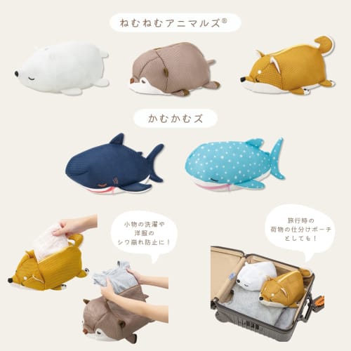 Livheart Fine Laundry Laundry Net, Whale Shark Jinbei-san, Large Size (Approx. 45cm Total Length), Compatible with Drum-Type Washers, 97704-62, Main U