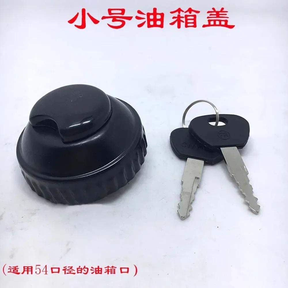 

1 шт. Автомобильный топливный бак заправочный порт маленький железный 54 калибра насадка крышка бака горловина алюминиевый рот