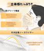 Hellozebra Nonwoven Individually Comfortable Certified In Japan Disposable Pleated Masks for Sensitive Gentle On the Easy To Masks Masks, Wrapped,