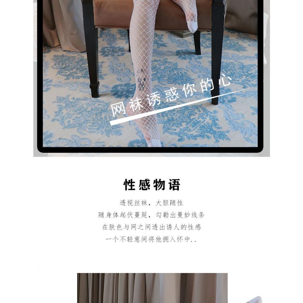 Sex Stockings Seduction Open Crotch Long Tube Black Tearable Flirting One-piece Suspenders Set Sexy Underwear Net Socks