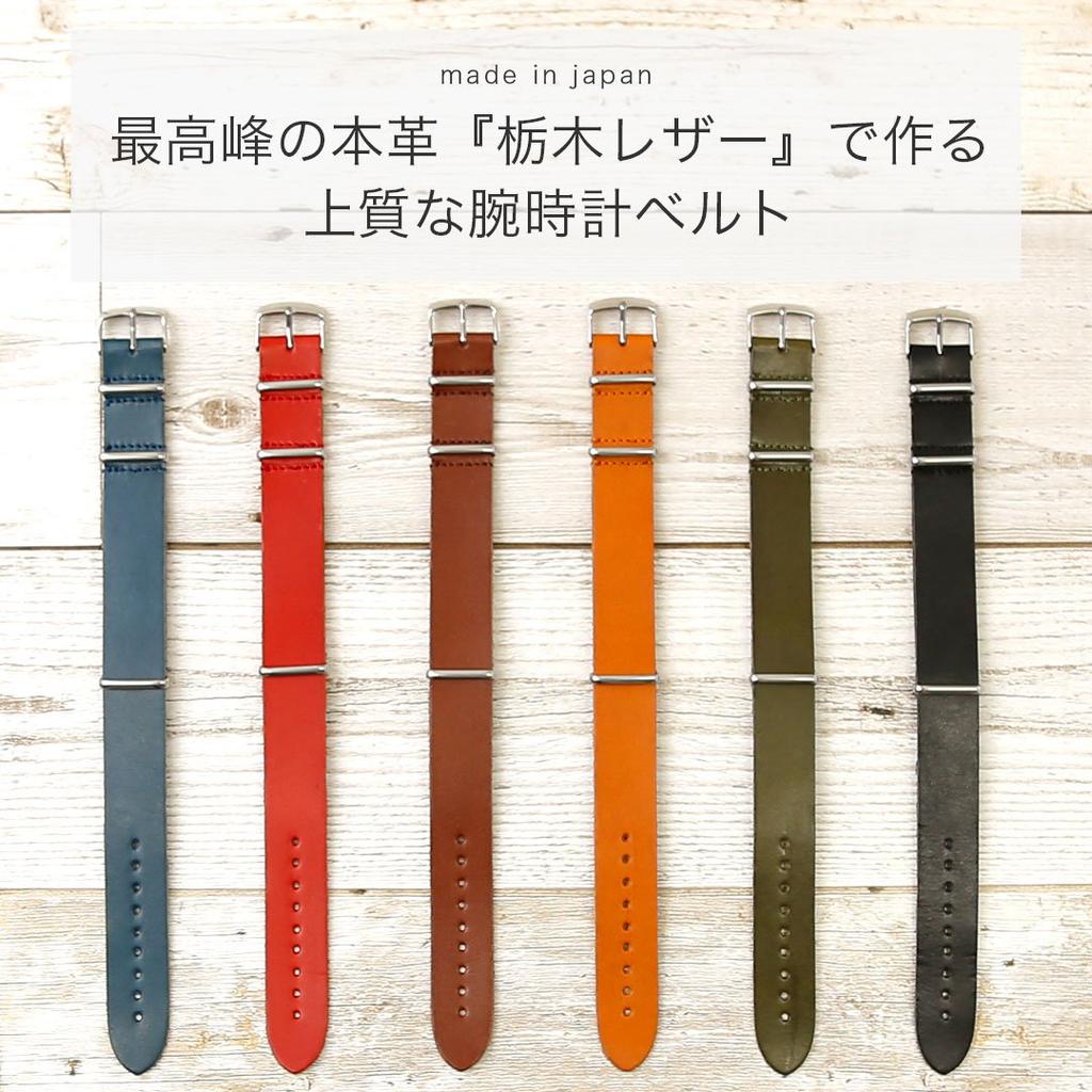 Watch Band Genuine Leather Strap 20mm Watch Strap Silver Tochigi Leather Made in Japan a66178747 Black [Mobile Plus]