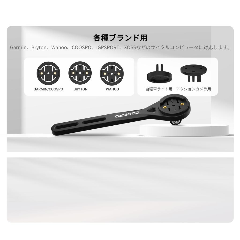 COOSPO MT6S Cycle Computer Mount for and XOSS Cycle Compatible with GoPro and Bike Durable and Lightweight Road Bike Race Mount Bryton, Garmin, Wahoo,