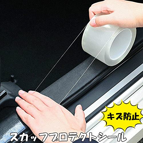 Tape-type Scuff Protection Film, Car Door Film Protection, Dirt Prevention, Door Edge Molding (clear 5cm X 10m)
