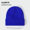 Gram solid color light board knitted hat men's autumn and winter hat women's warm cold hat casual versatile wool hat