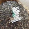 500 g Yunnan Old Raw Pu-erh Tea Cake 2015 Mengku Rong Shi Raw Raw Pu'er Cake Cake