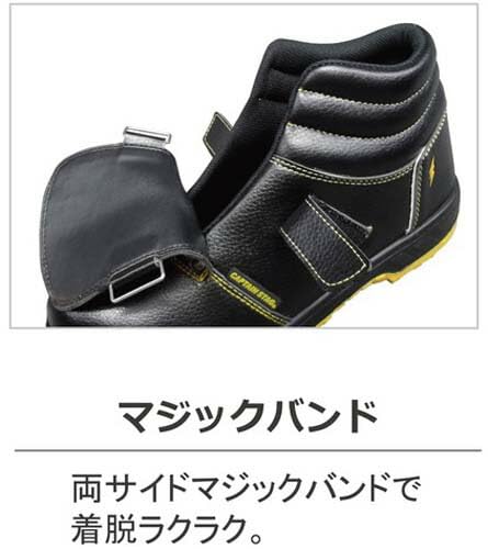 Fukuyama Rubber Captain Pro Safety Work Shoes, Black, Size 28.0 Cm, 3E