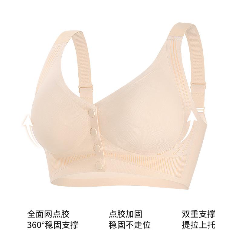 Fashion and Creativity, Seamless Front Buckle Underwear, Women's Strong Support, No Running Cup, No Steel Ring, Large Size Bra