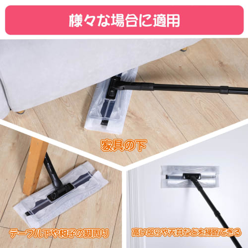 Eyliden Floor Wiper, Floor Cleaning Tool, 2-in-1, Includes 2 Towels and 10 Replacement Sheets, Adjustable Length from 38cm To 120cm, Wet/Dry Use, for