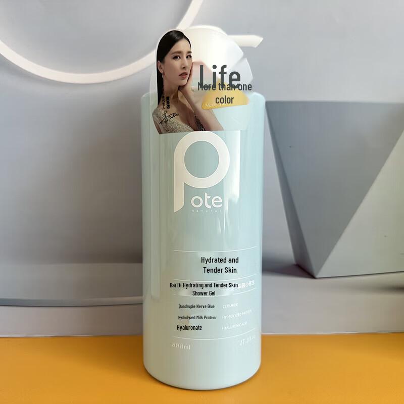 Bete Freesia Hydrating Shower Gel