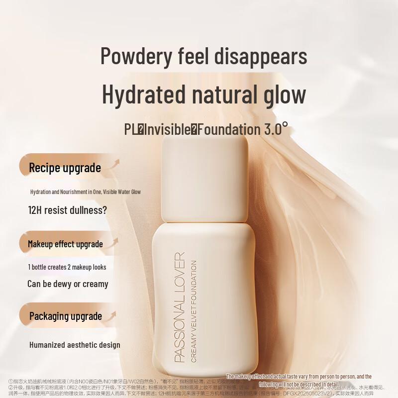 Passional Lover Invisible Foundation 3.0 Trial Kit