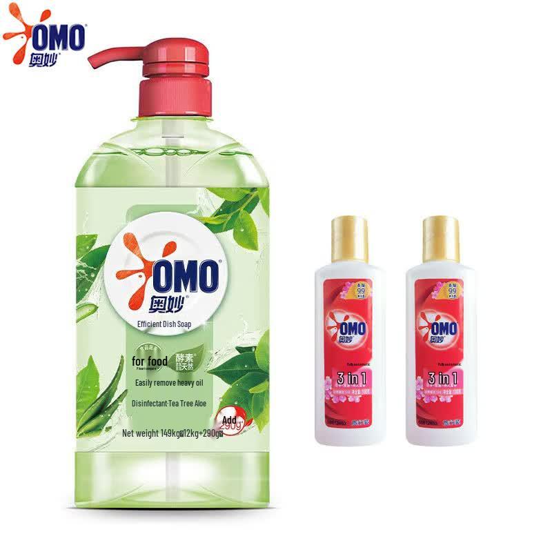 OMO Tea Tree Antibacterial Dish Soap & Laundry Detergent Bundle